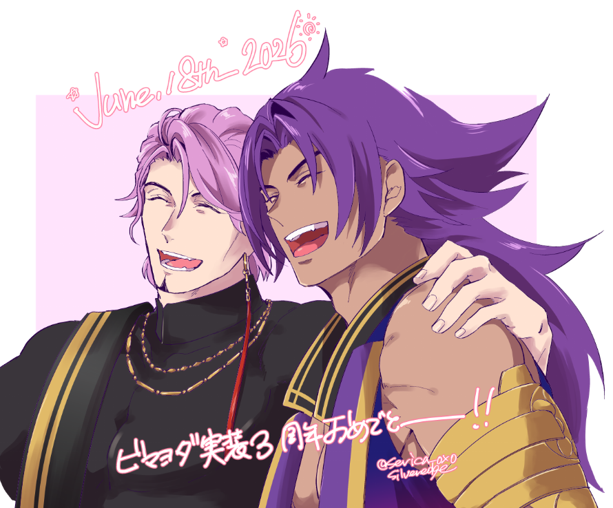 serica_oxo's tweet photo. 紙月３周年、そしてビマヨダ実装３周年おめでとー！！
弊デア実装日は異なりますけど！！（ｳﾗﾐﾂﾗﾐ）
めちゃくちゃ幻覚だけどずっと幻覚見てたいですから、ネ https://t.co/O761gVhqoF