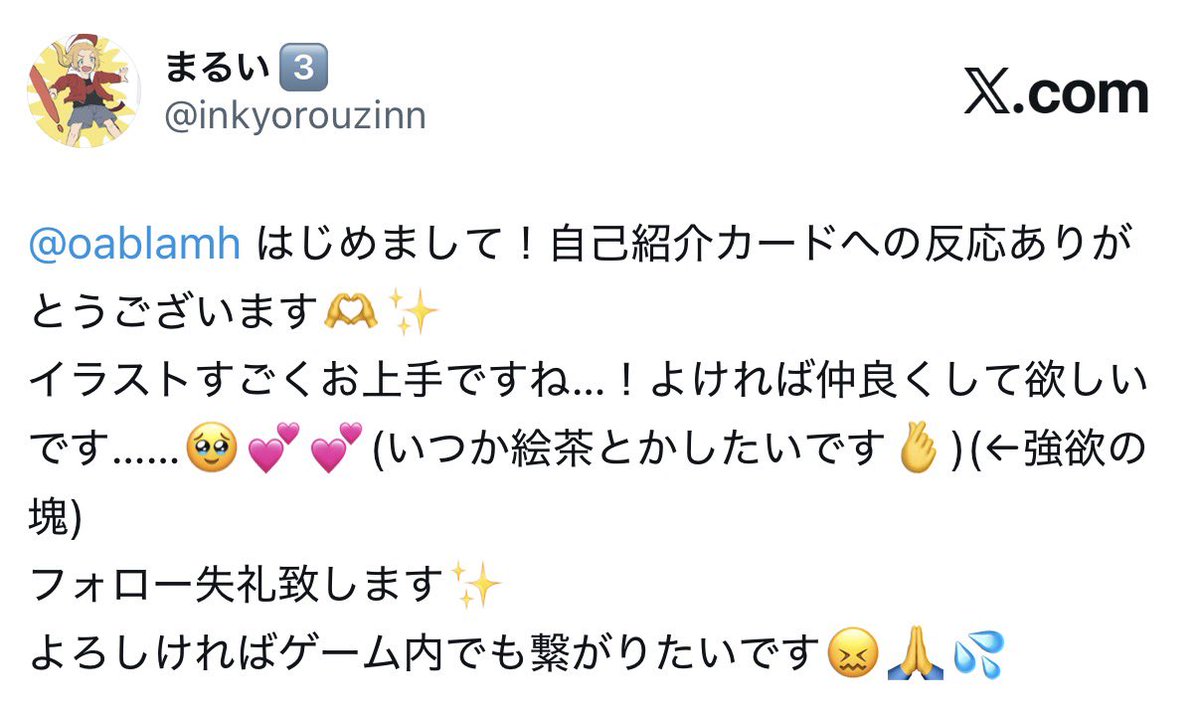 まるい3️⃣ tweet media