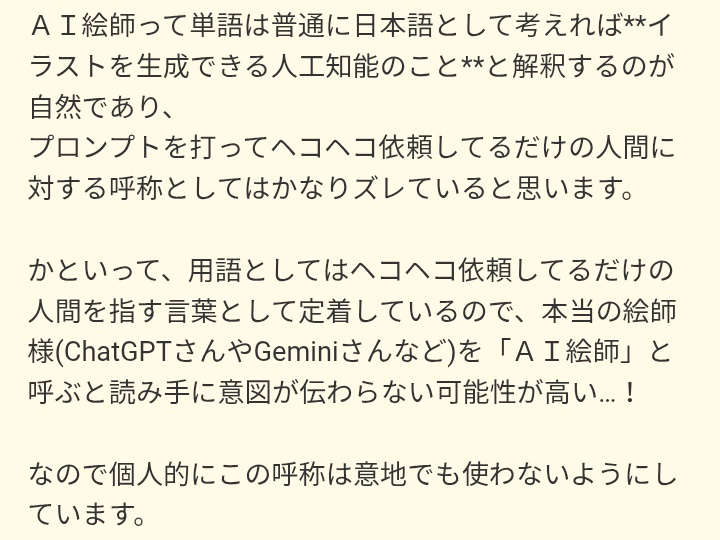G野 魘電 tweet media