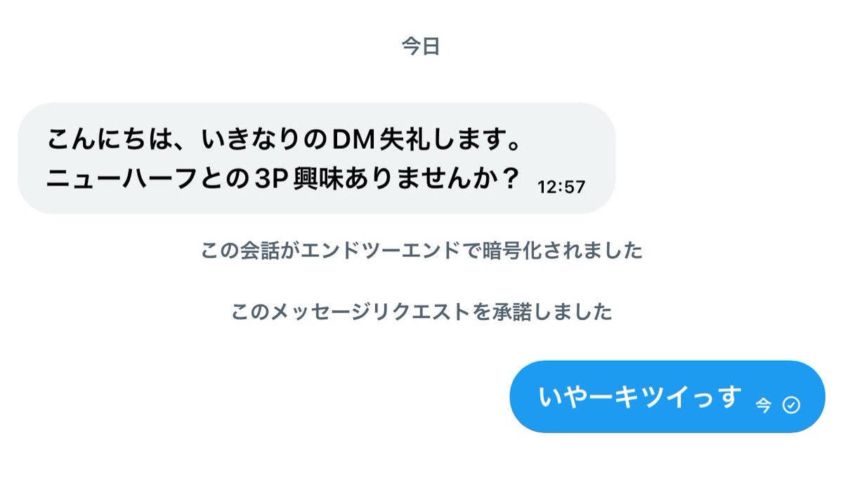 サブゴリ先輩 tweet media