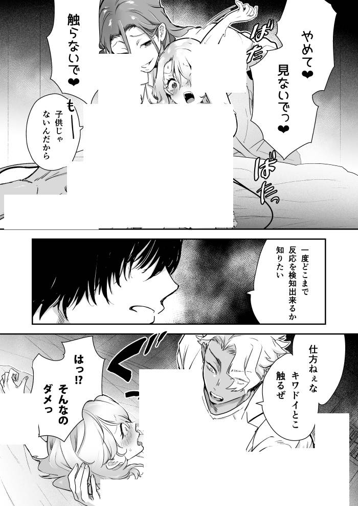940sel's tweet photo. (8/9) https://t.co/RY3N8SKfSN