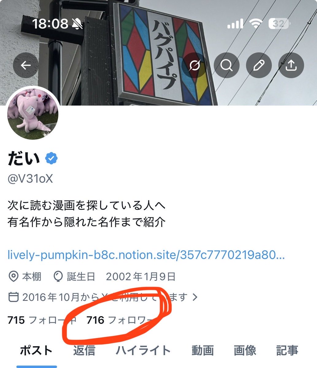 だい tweet media
