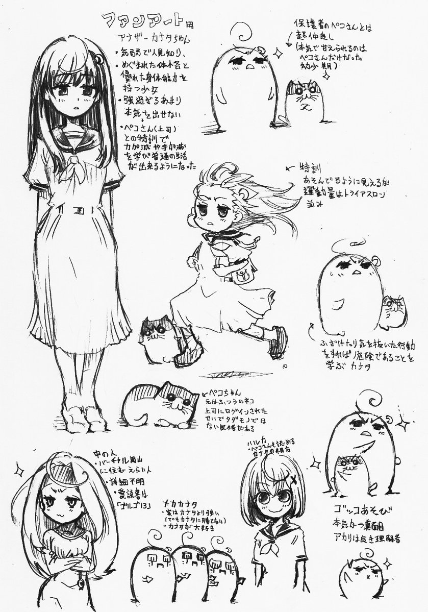 yug4669's tweet photo. @palphyhaluka @YouTube 旅行の友は自分も驚きました
こちらのラクガキもよろしければお納めくださいませ https://t.co/WnwDEAodN3