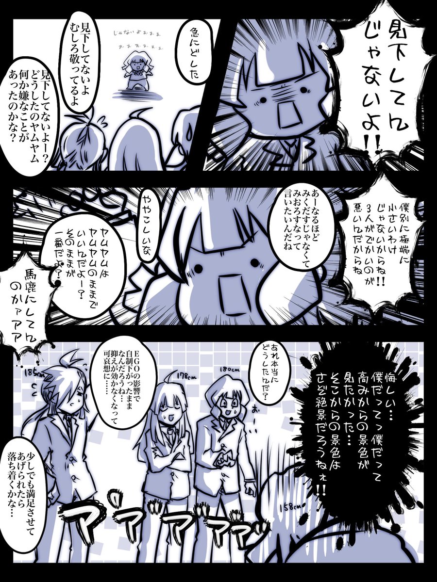 #もりこぽの倉庫 
悪気はないけど傷つけてくコンビ 