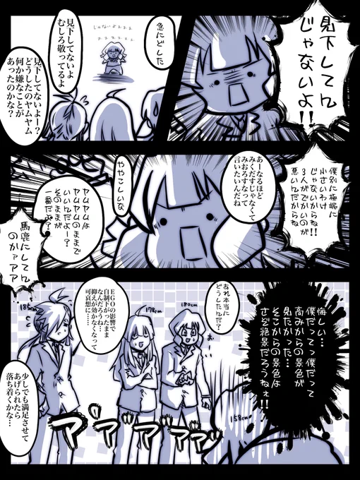 #もりこぽの倉庫 
悪気はないけど傷つけてくコンビ 