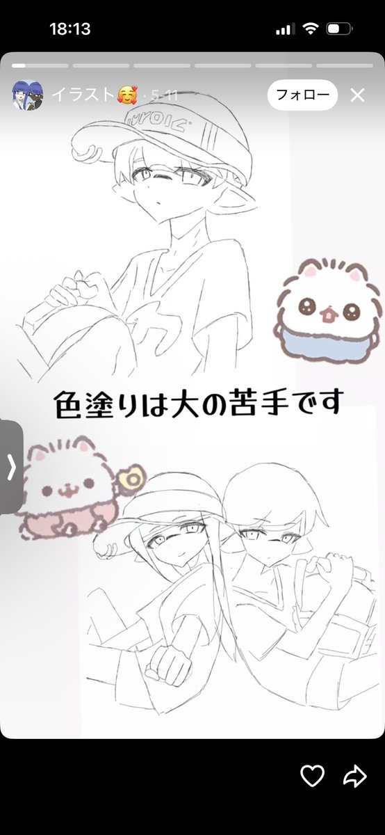 どわっとどわわw tweet media