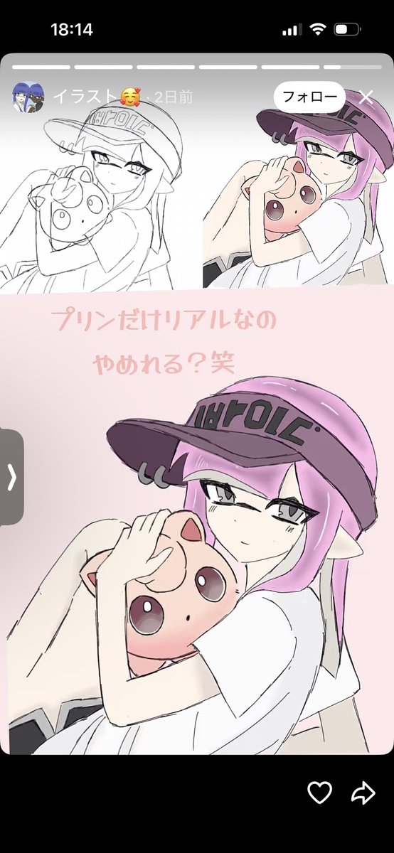 どわっとどわわw tweet media