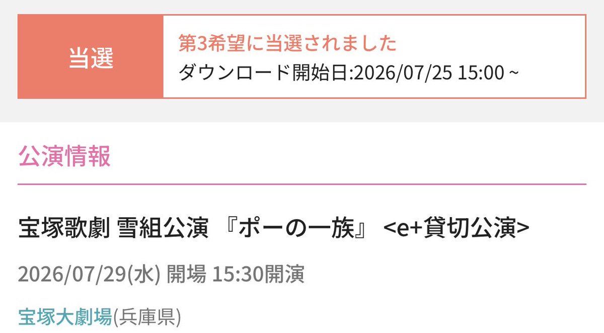 ch_haps's tweet photo. プラみちゃんのアクスタはゲットならずでしたが、、感謝っ！！！🙏✨✨
休み希望の提出もギリギリ間に合いました！！！危ないっ！！ https://t.co/r2TWEb10MD