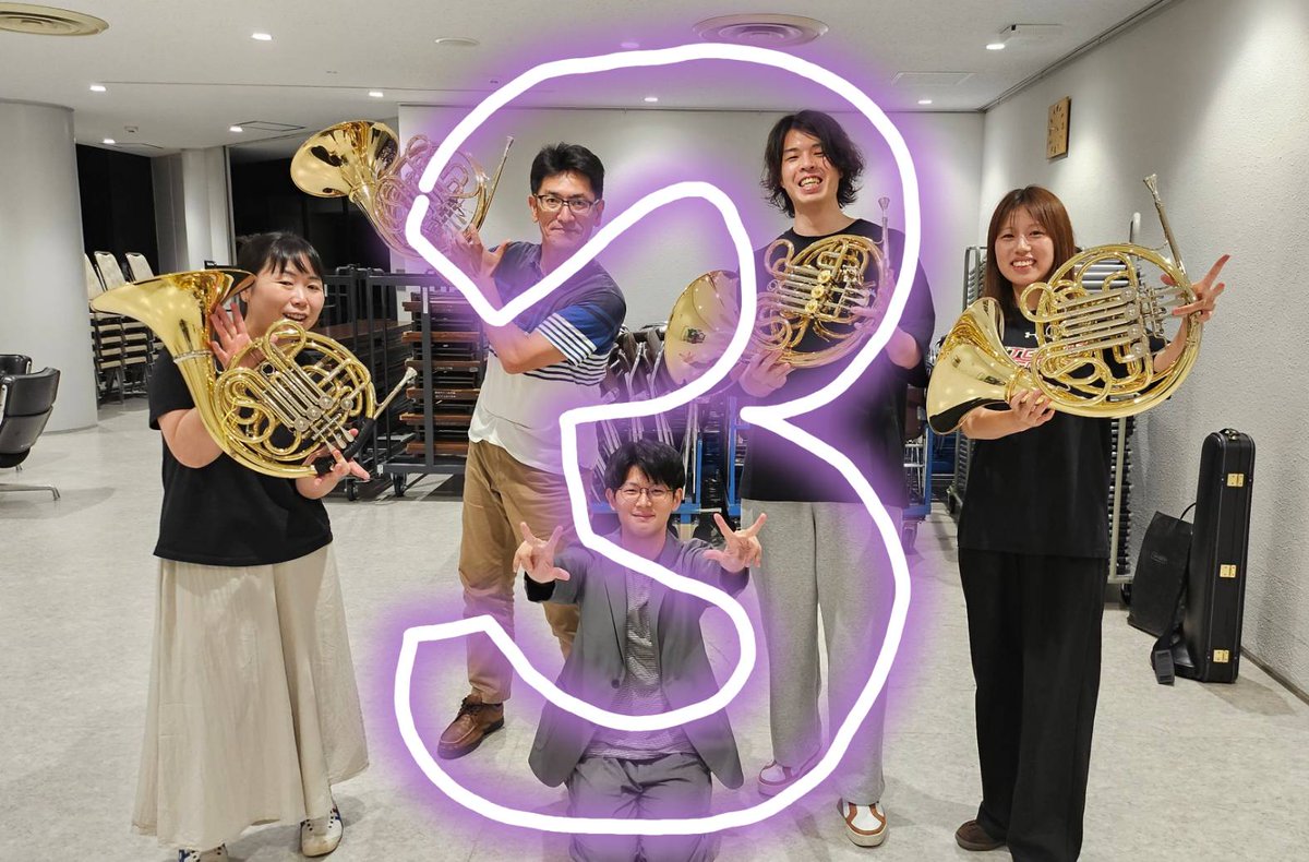 WindSonore's tweet photo. 演奏会まであと３日！🎫チケット完売しました🎫

本日はホルンパートのみなさんです
豊かで柔らかい響きでありながら、時に鋭く吠えるような雄大なサウンドが魅力です📯
マイルドな音色と大迫力なファンファーレをご堪能ください🍀 https://t.co/yR0wMKXZAV