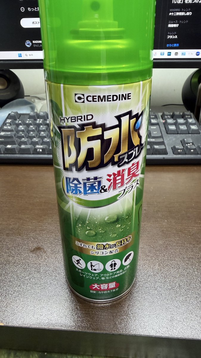 Repair_Hiro's tweet photo. 高津区の246号沿いにロイヤルホームセンターが出来たので
早速見に行った
デカいし、アストロの工具が専用のコーナーが有って
ある程の工具ならロイヤルホームセンターでいいかも
ただ、裏から入れないのがめんどくさい
余程デカい物買わなければ自転車でいいな
今日は防水スプレー買ったった https://t.co/mqPFbFUo3I