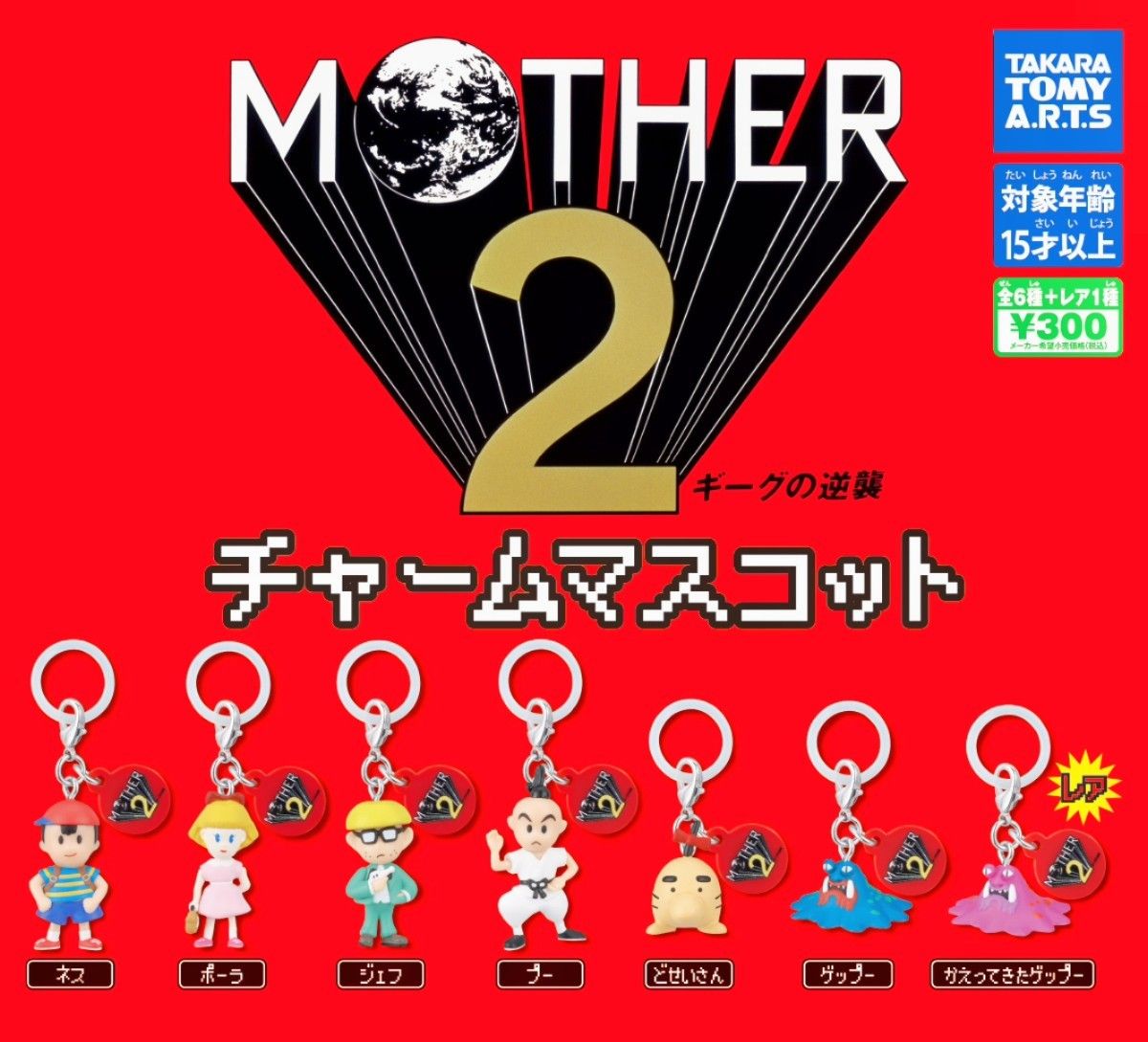 Ericnilla's tweet photo. Re released as a Keychain,  but I couldn't pass them up.  😁 https://t.co/5hiKe34hpI
