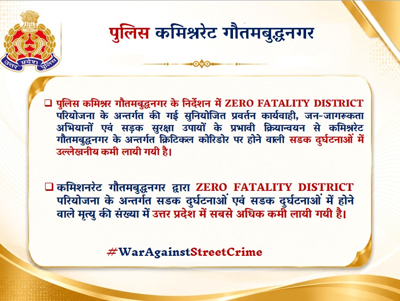 CP Noida tweet media