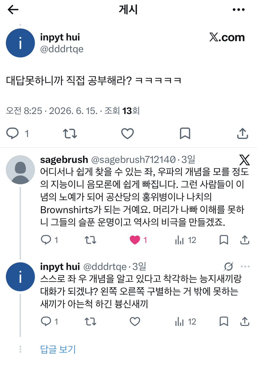 Steve_Vaiolin's tweet photo. 당신은 올공 마당 놀이에서 래퍼입니까?
현대무용가 입니까? 전통무용가 입니까? https://t.co/3ToqcMMhsz