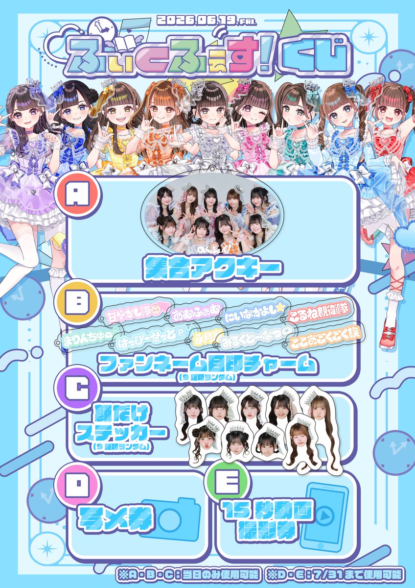 のんふぃく！ tweet media