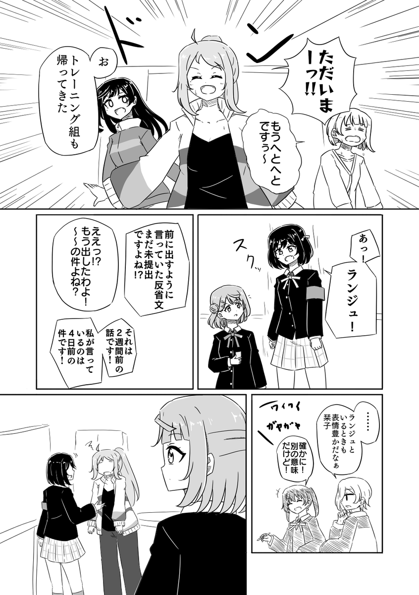 asa_makudo's tweet photo. https://t.co/xOCJdI7j8K