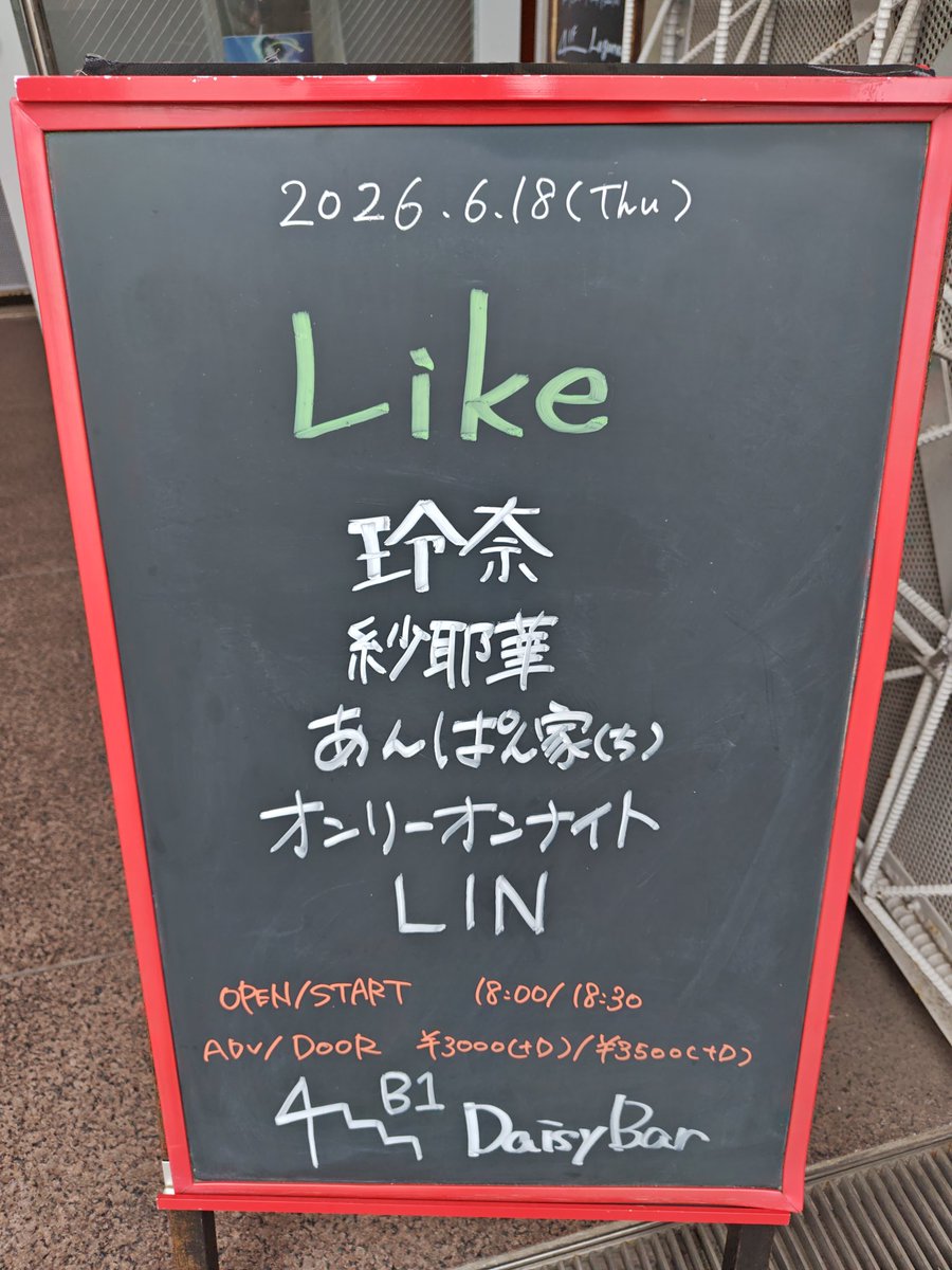 medallion1971's tweet photo. 本日の現場🦄💊 https://t.co/8K34i2BTqY