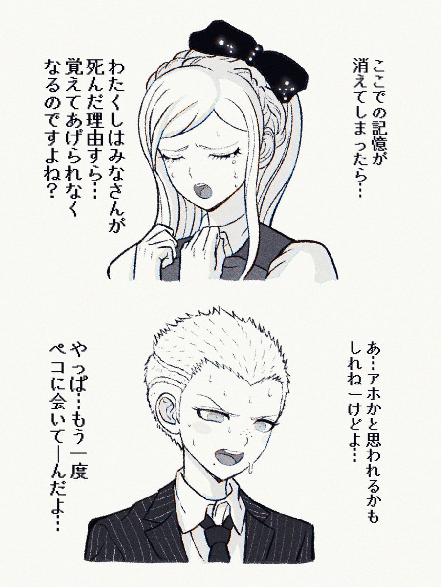 komakomahihi3's tweet photo. 6章色々あるけど泣かされた議論台詞 https://t.co/jaY9euNa8L