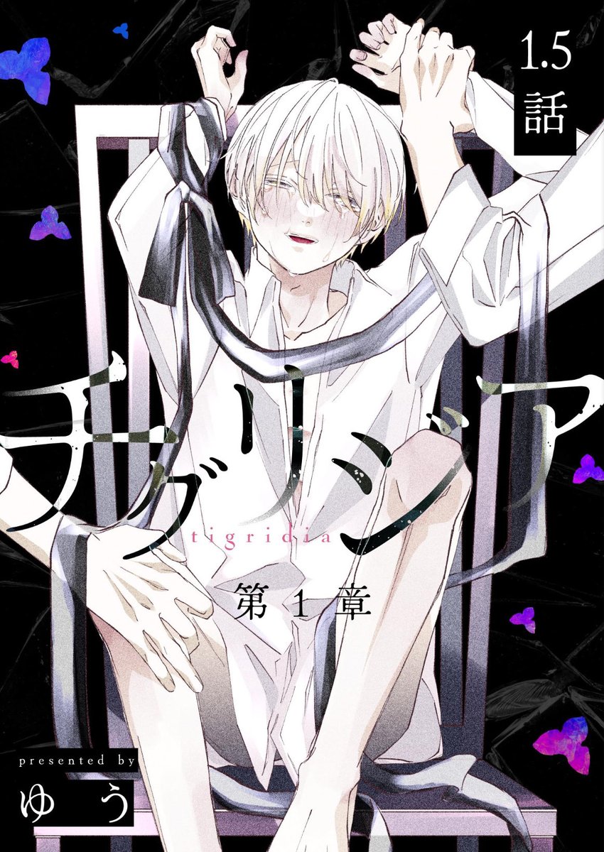 ゆう (@2O2IO427) / Posts / X