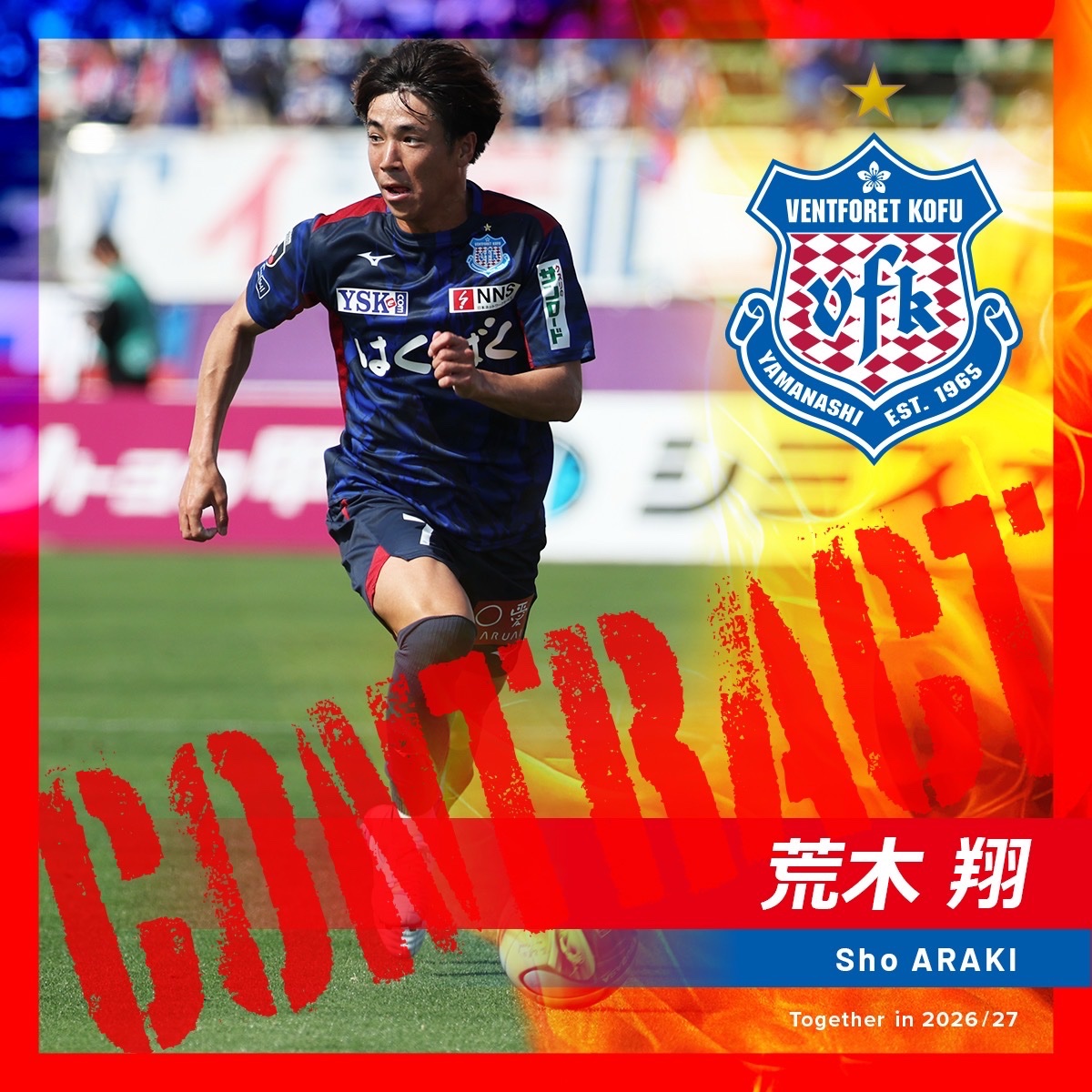 vfk_official's tweet photo. 【2026/27シーズン チーム体制】
#ヴァンフォーレ甲府
#契約情報

🔻詳細はこちら🔻
https://t.co/jNwmuthvF1

#vfk https://t.co/JA9etLEDay