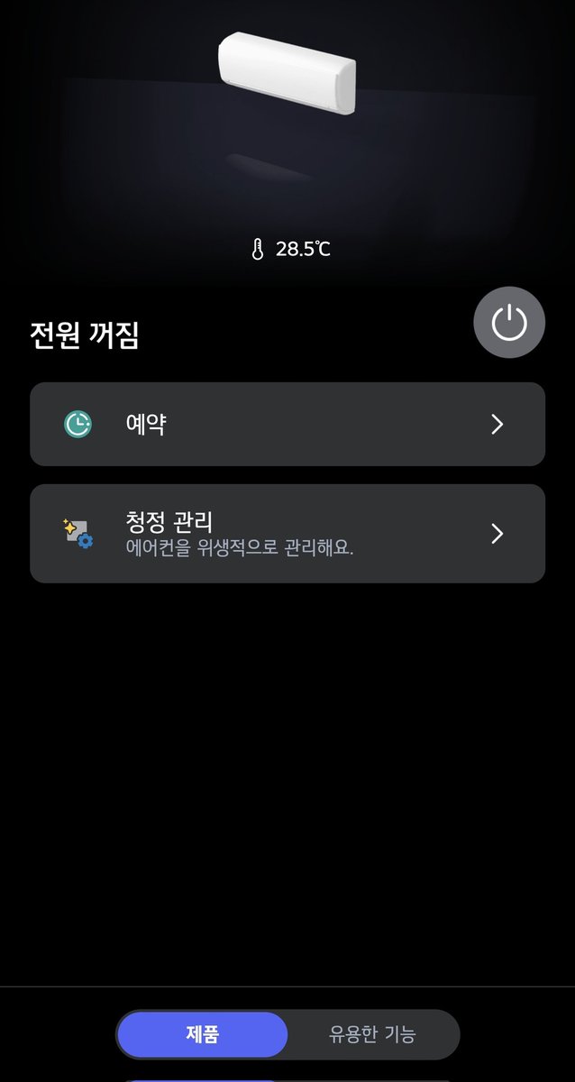 개발하는피엔나 tweet media