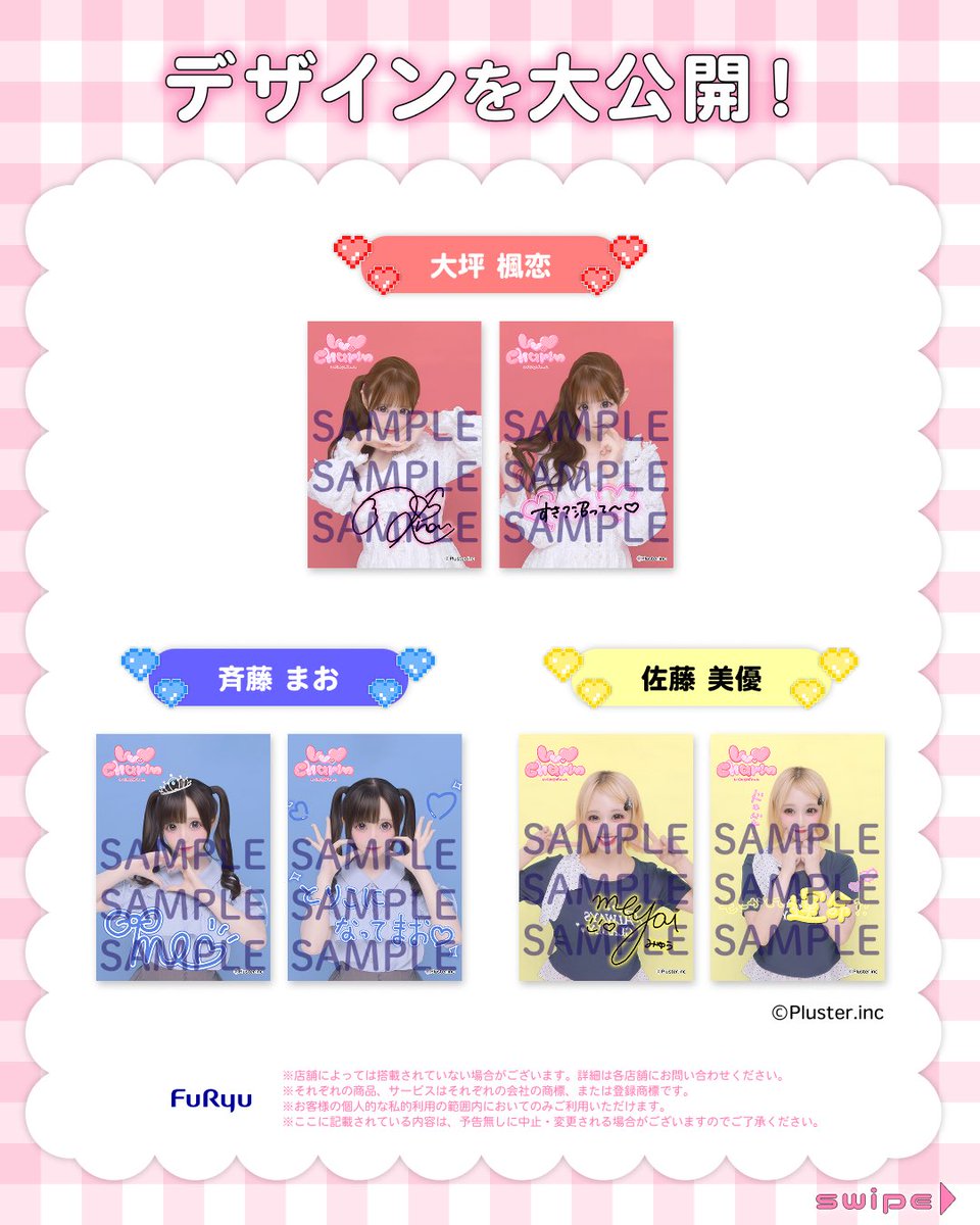 古瀬にこあ【Lv.♡Charm】 (@lvcharmnicoa) / Posts / X