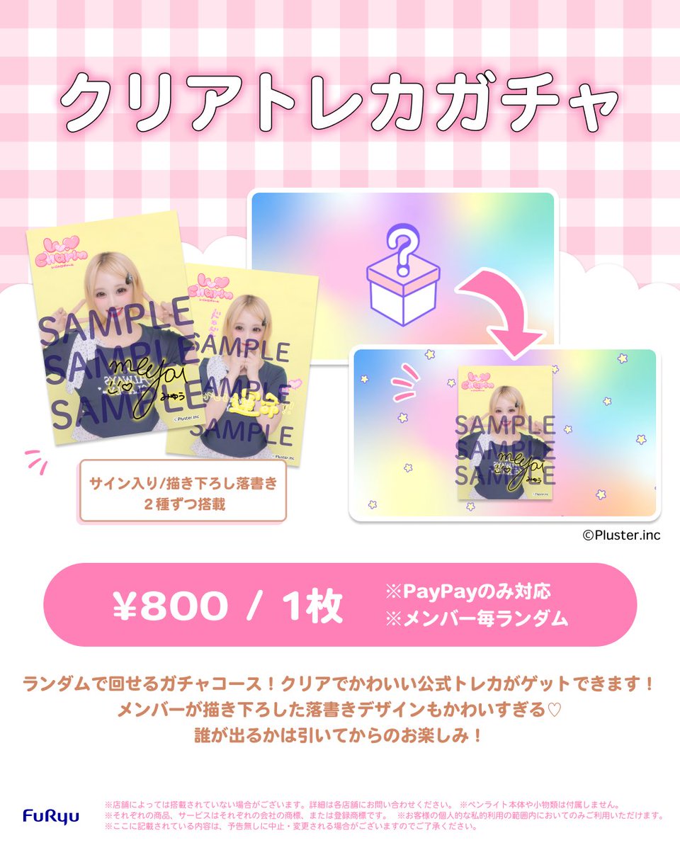 古瀬にこあ【Lv.♡Charm】 (@lvcharmnicoa) / Posts / X