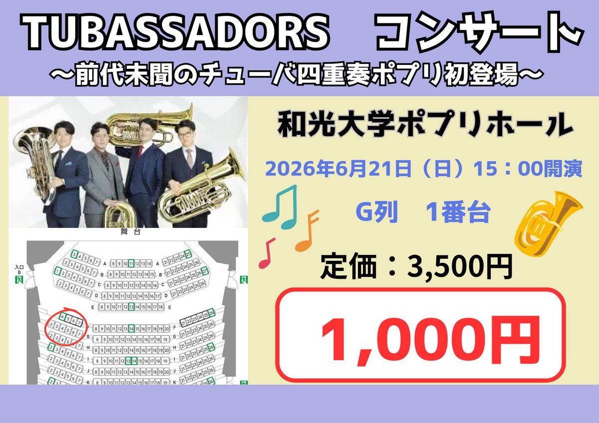 machidaJ1's tweet photo. 残り一枚となり、お値下げしました！
ご来店、お問い合わせお待ちしております🤗

☎️042−709−1501 https://t.co/gF1oEeHo3B