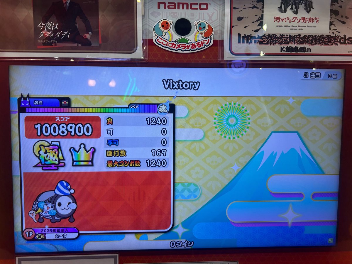 y___sk07's tweet photo. 全良1000(300)譜面目
Vixtory(裏)全良！！！！！！！！！！！！！！！！！！！！！！！！！！！！！！！！！！！！！！！

SS全良5譜面目、念願の全良数4桁🥹🥹
ラスト到達3回目で決まってくれて良かった！ https://t.co/EZndWGDTbs