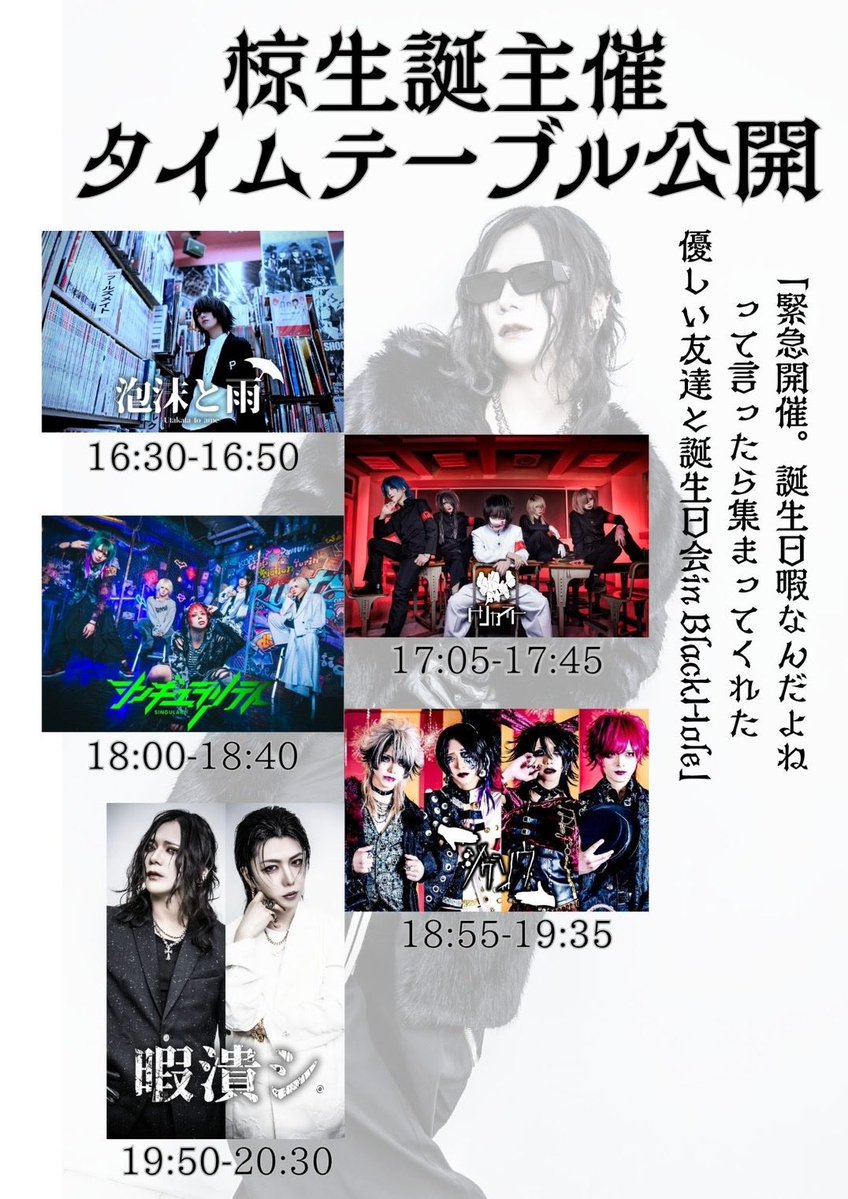karasu_tweet's tweet photo. 【本日の物販情報】

・ランダムアクリルキーホルダー
椋ver. 幽タver. ¥2000

・当たり付きチェキ ¥500円
(少数枚有り)

・撮影券(1枚につき10秒) https://t.co/6koL2xEwtS