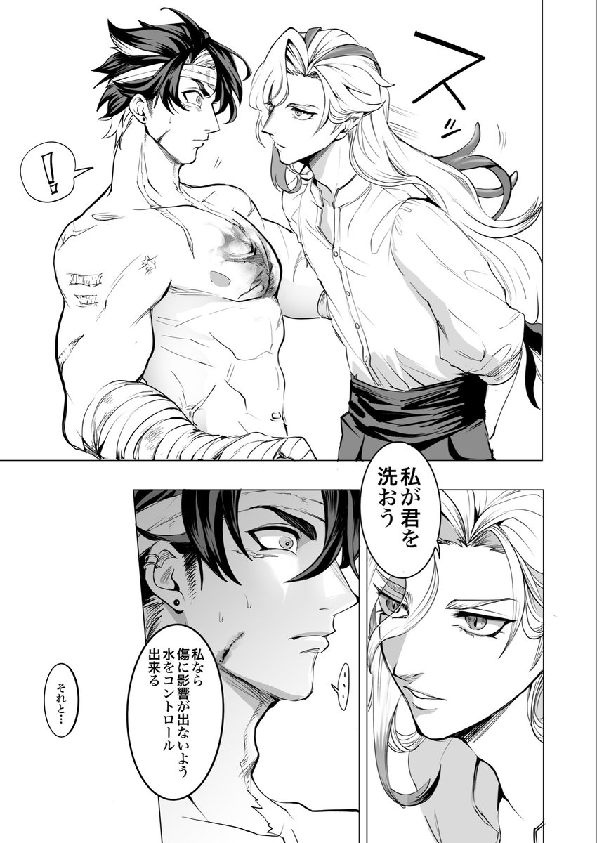 oraora_ri's tweet photo. 6月28日両手負傷後にお風呂で洗われる話です。（1/2）
B5/28p/会場価格500円
ヌヴィリオ
※本は成人向けなので年齢確認できるものをご提示ください。
→通販はツリーに https://t.co/oopwhJgkrV