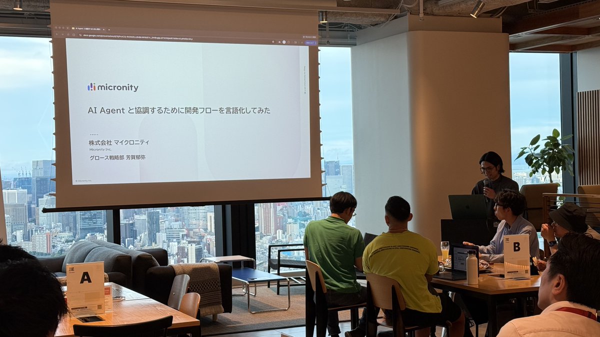 reshine2019's tweet photo. 本日のトップバッター！
芳賀郁弥さんです🌟
#第3木曜LT会 #TTLT #LT会 #エンジニア #エンジニアと繋がりたい https://t.co/BgoAysi4ZM