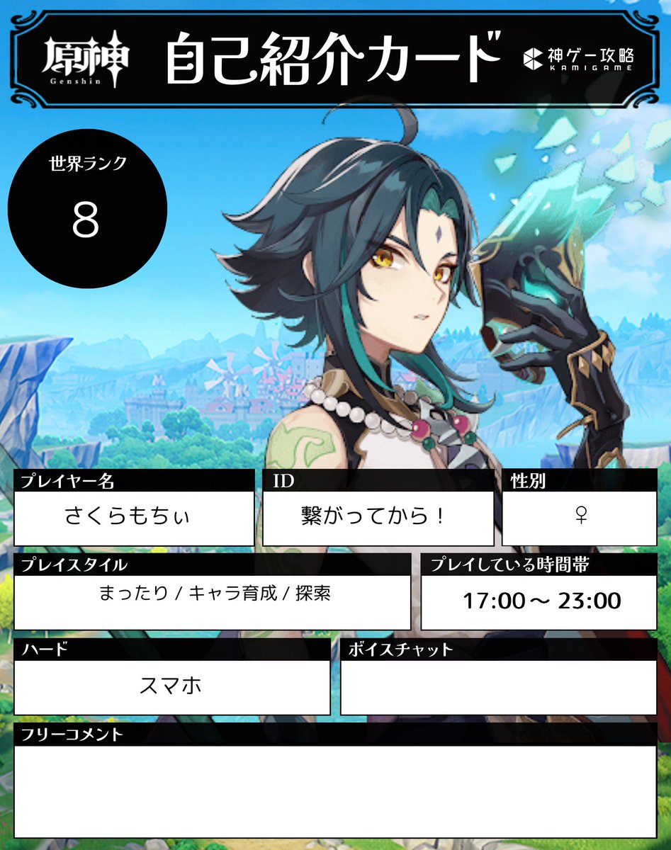 おもち tweet media