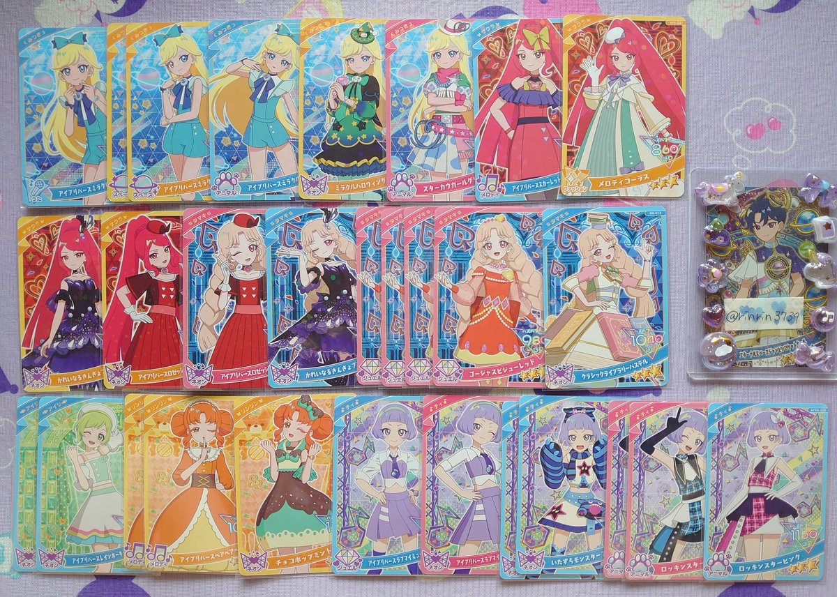 rinrin3739's tweet photo. 【譲渡】ひみつのアイプリ  おねがいアイプリ  ☆２ ☆３

譲♡画像①②③④

求♡☆３ ２０円/枚  ☆２ １０円/枚 +送料

キャラごと&amp;10枚以上纏めてでお願い致します。
郵送でのお取引きのみ。
→
#アイプリ交換 https://t.co/NKesfbsvZ4
