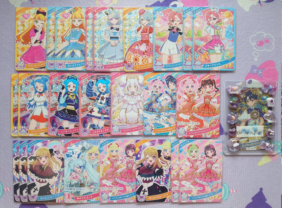 rinrin3739's tweet photo. 【譲渡】ひみつのアイプリ  おねがいアイプリ  ☆２ ☆３

譲♡画像①②③④

求♡☆３ ２０円/枚  ☆２ １０円/枚 +送料

キャラごと&amp;10枚以上纏めてでお願い致します。
郵送でのお取引きのみ。
→
#アイプリ交換 https://t.co/NKesfbsvZ4
