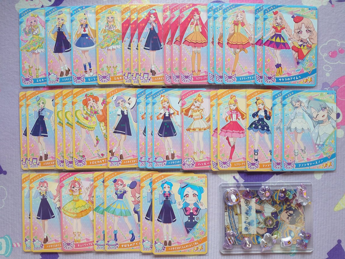 rinrin3739's tweet photo. 【譲渡】ひみつのアイプリ  おねがいアイプリ  ☆２ ☆３

譲♡画像①②③④

求♡☆３ ２０円/枚  ☆２ １０円/枚 +送料

キャラごと&amp;10枚以上纏めてでお願い致します。
郵送でのお取引きのみ。
→
#アイプリ交換 https://t.co/NKesfbsvZ4