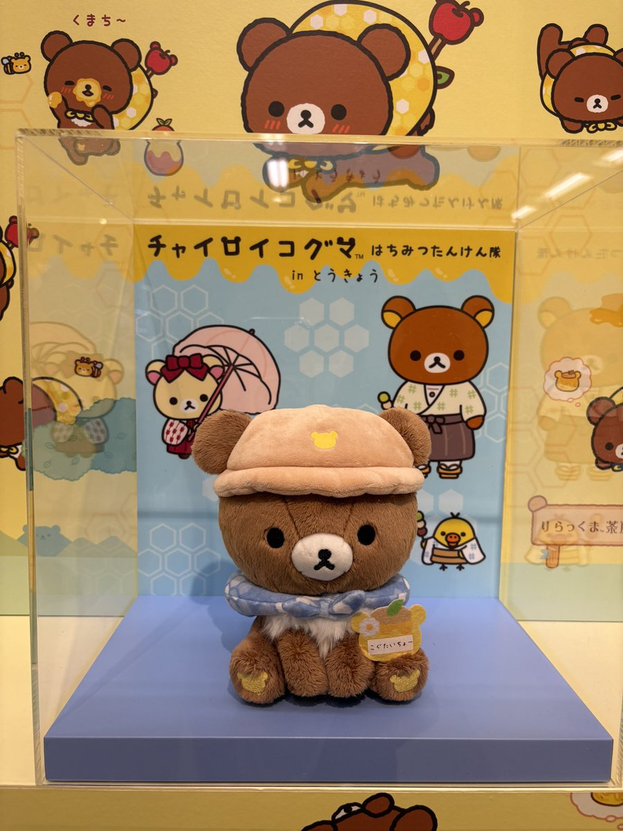 アラックマ (@kuma_tokage11) / Posts / X