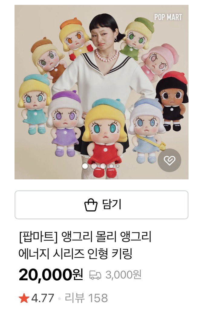 zzyomi_'s tweet photo. 팝마트 나중에 콘서트랑 팝업 갔다가 여유있으면 그때 하나 사야겠다 https://t.co/Cl8j18DhZU
