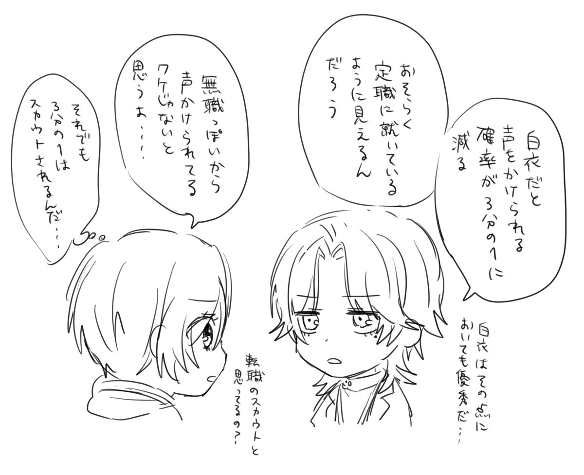 #P5X人気投票

北里基良に1票です。

イケメンが渋谷のあんな人通り多い所に1人で立ってたら逆ナンと芸能事務所からのスカウトが殺到すると思います。 