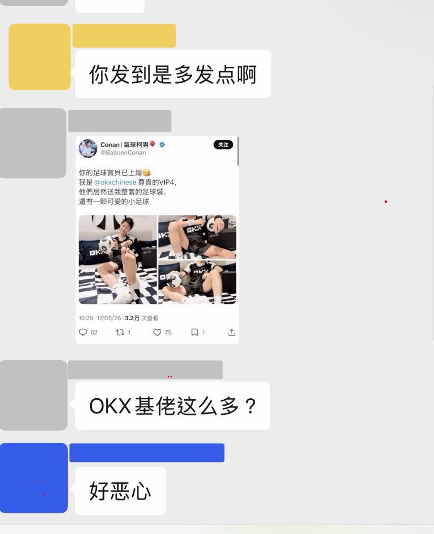 BalloonConan's tweet photo. 欸不是，
我的推文怎麼被人家截圖到別人的微信群啦🤣，
我是喜歡女生的啦！
真的啦，
你們應該會相信我吧😭 https://t.co/aeRlj172uO