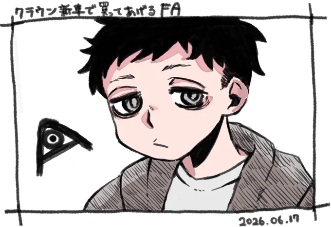 クラウン新車で買ってあげるリリース記念絵
コラボ本当にありがとう 