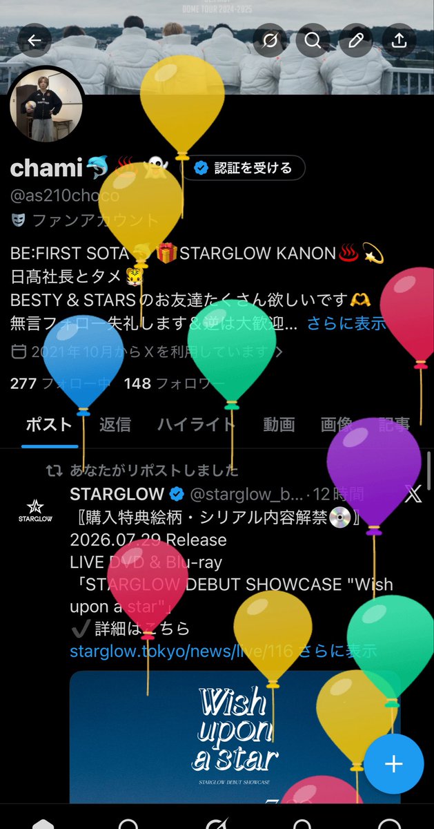 as210choco's tweet photo. 嬉しい😭💞
カノンからの誕生日プレゼントだ🥹💞←

今日風船飛んで🎈
次の世代に突入しました🐯

最近低浮上ですけど
XでBESTY、STARSのお友達がたくさんできて、充実した推し活LIFEがおくれてとっても幸せです☺️✨
仲良くしてくれる皆さんいつもありがとう😍これからもよろしくお願いします🫶 https://t.co/XN1qH3jsST