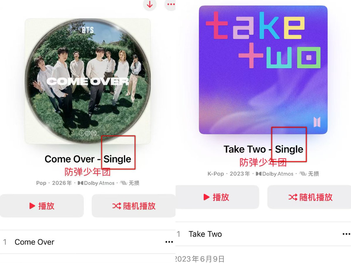 AtemiR3790's tweet photo. @MnetMcountdown
BTS Come Over fulfills every entry rule for pre-voting yet isn’t listed this week. Kindly resolve this issue for next week’s vote. https://t.co/cQlHoNXUOB