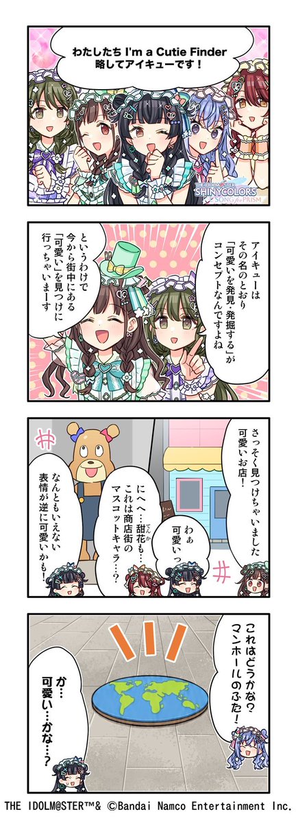 園田智代子アースフラッターbot tweet media