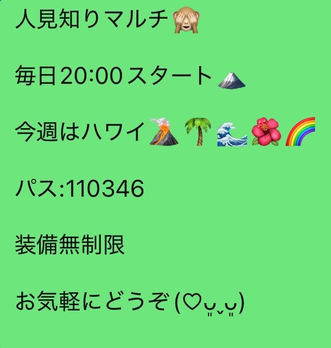 Ace_TamaU's tweet photo. #みんゴル9周年おめでとうございます
 なんか色々言われてますが、とりあえずマルチでもしませんか？ https://t.co/chDf0MOOfN