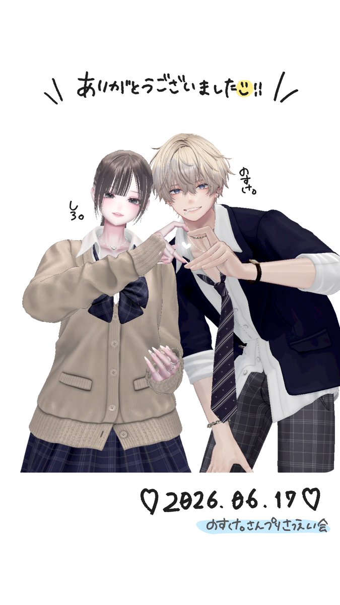 のすけ。 (@Nosukee1117) / Posts / X