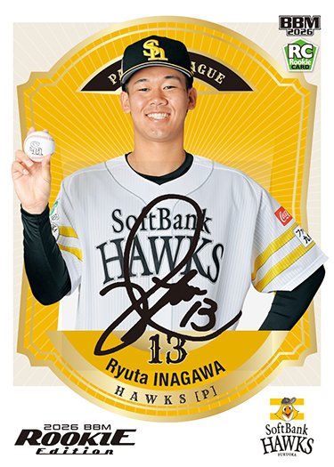 BBMcards【公式】 (@BBMcards) / Posts / X