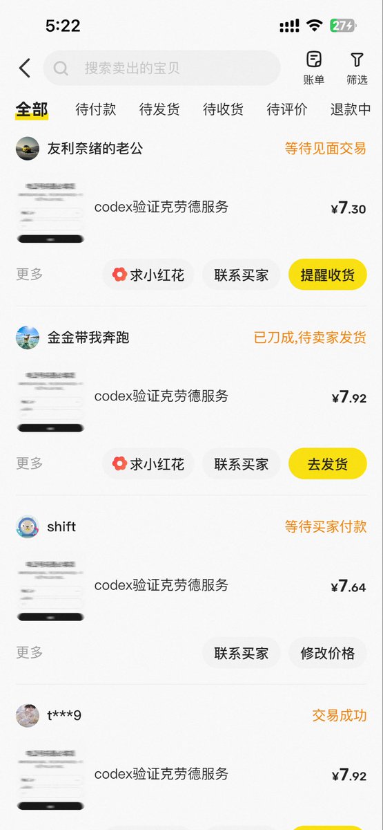 Crypto带土 tweet media