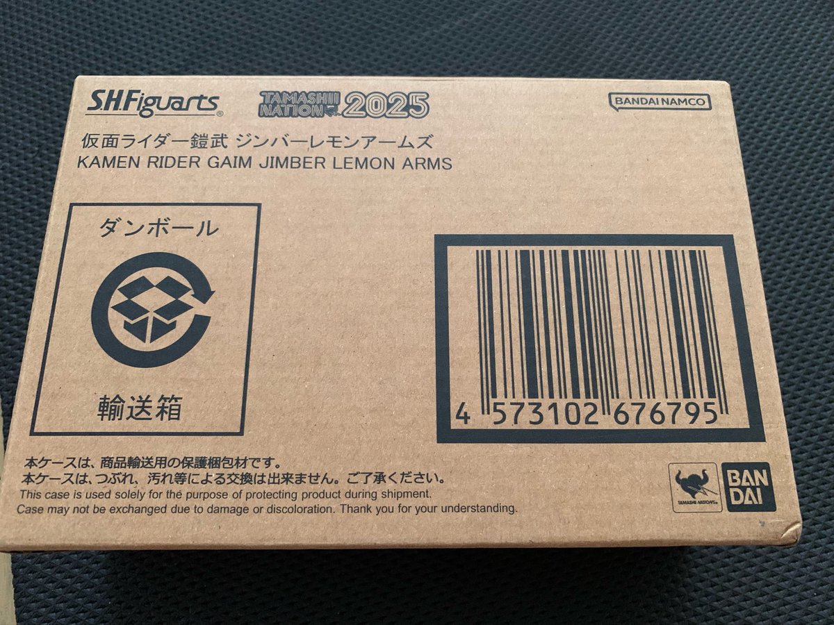 tm09_04's tweet photo. 抽選販売の真骨彫鎧武ジンバーレモンアームズ届いたー！ https://t.co/6OpOBzjQtJ