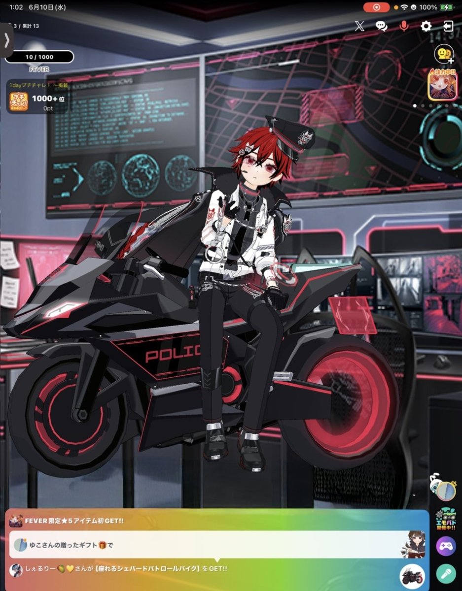 Yuro_ron's tweet photo. しぇるしぇるに欲しがってたバイク出せたの嬉しかった♡✨お揃いエモモコーデ増えたね🫶うれちいうれちい💛 https://t.co/XoFbNdgYnn