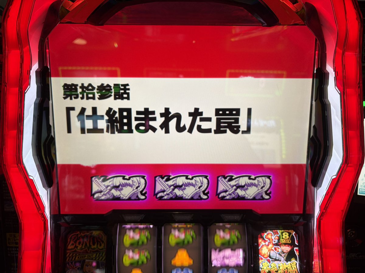 aadjpj's tweet photo. ユニチケまでの暇つぶしのつもりが紅丸演舞引いてもうた https://t.co/9CAso2WCM7